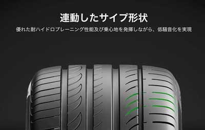 パワジーの静粛性と乗り心地