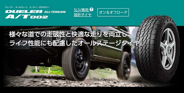 デューラーA/T 002