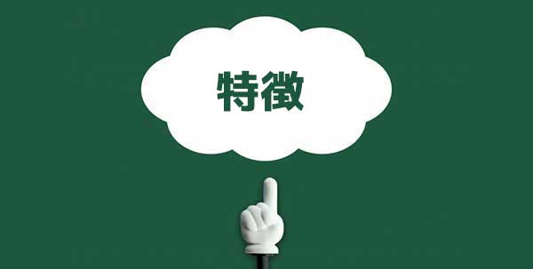 ハンコックのスタッドレスタイヤの特徴とは？