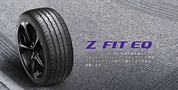 ラウフェン Z FIT EQ