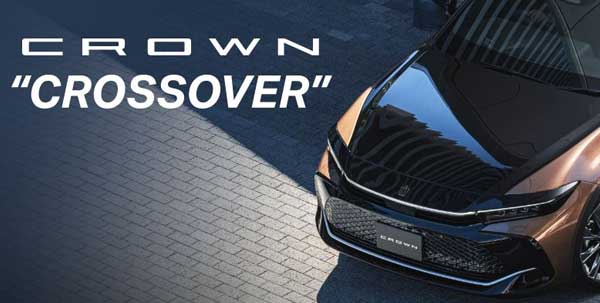 クラウン・セダン