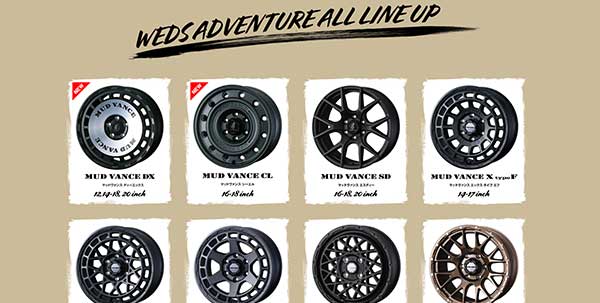 SUVにおすすめ1.WEDS ADVENTURE(マッドヴァンス)
