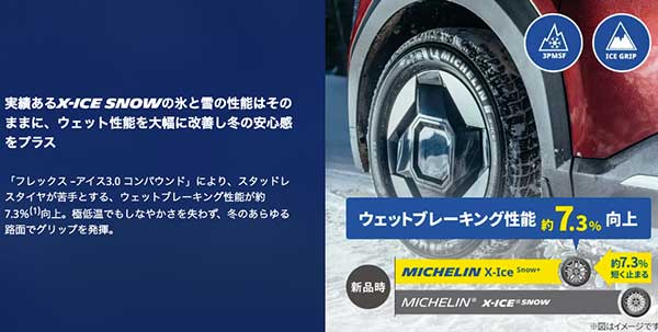 X-ICE SNOW +