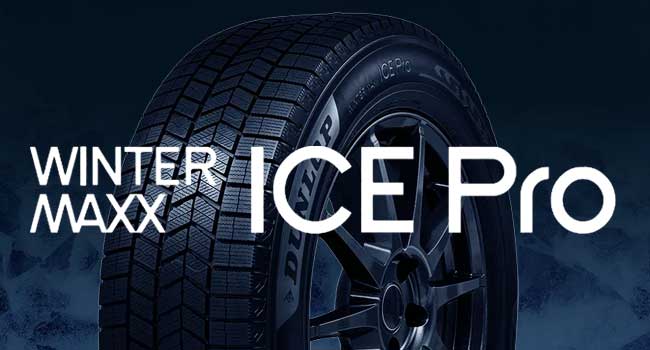 氷上試乗レビュー】WINTER MAXX ICE Proの実力は?ブレーキ・コーナリング性能を体験