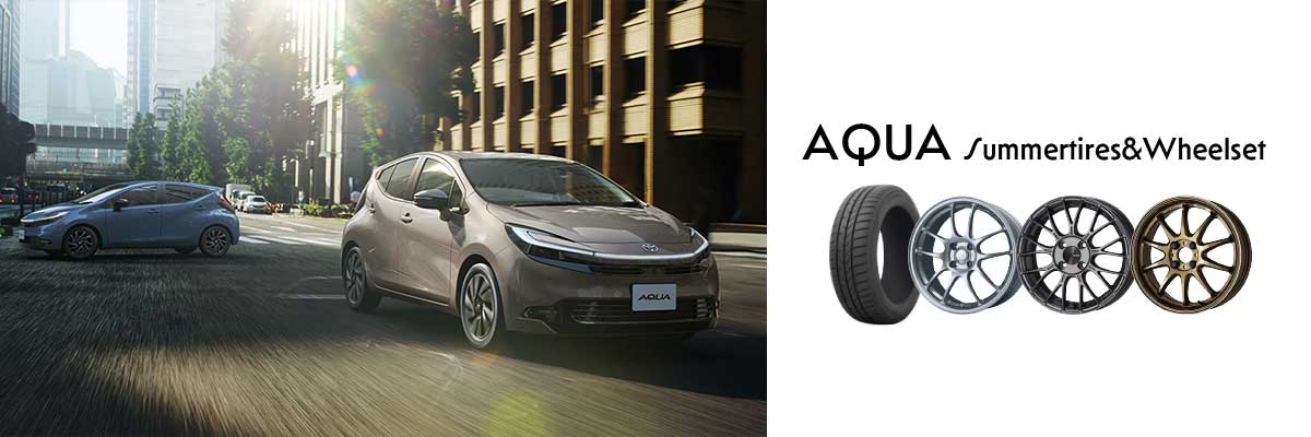 アクア用のサマータイヤ・ホイールセット一覧ページ