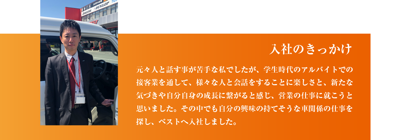 法人きっかけ