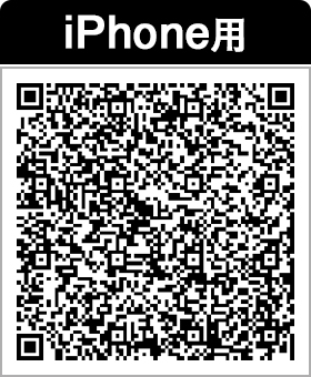 iPhone用QRコード