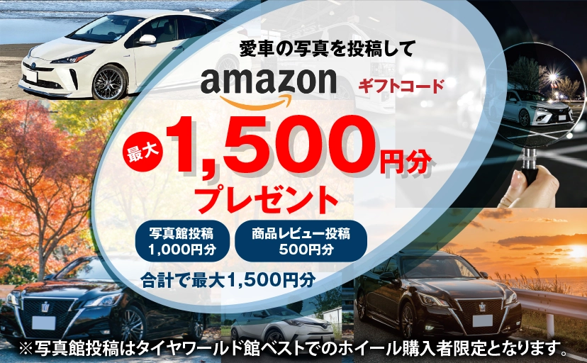 トップ画像