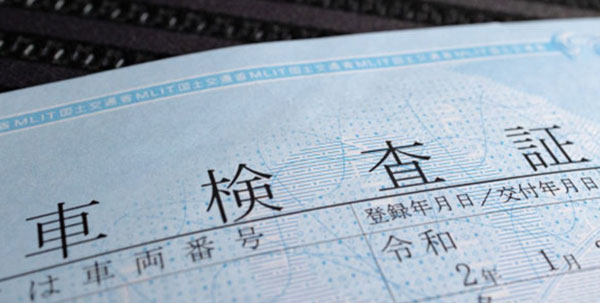 タイヤのはみ出しは車検に通る？