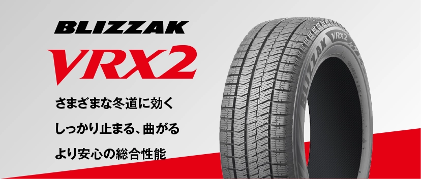 235/55R19 105Q XL 4本 ブリヂストン ブリザックDM-V3 BLIZZAK スタッドレス 235/55-19 100-4穴 車、バイク、自転車 送料無料 スタッドレスタイヤホイール 4本