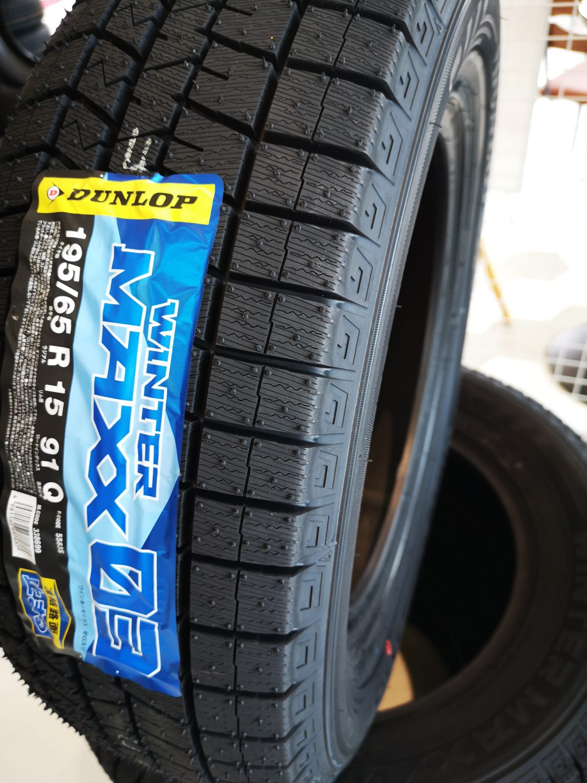 仙台本店】DUNLOP WINTER MAXX03 - タイヤワールド館BEST 店舗Blog