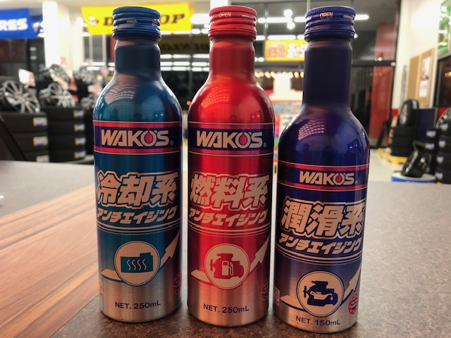 多賀城店】☆WAKO