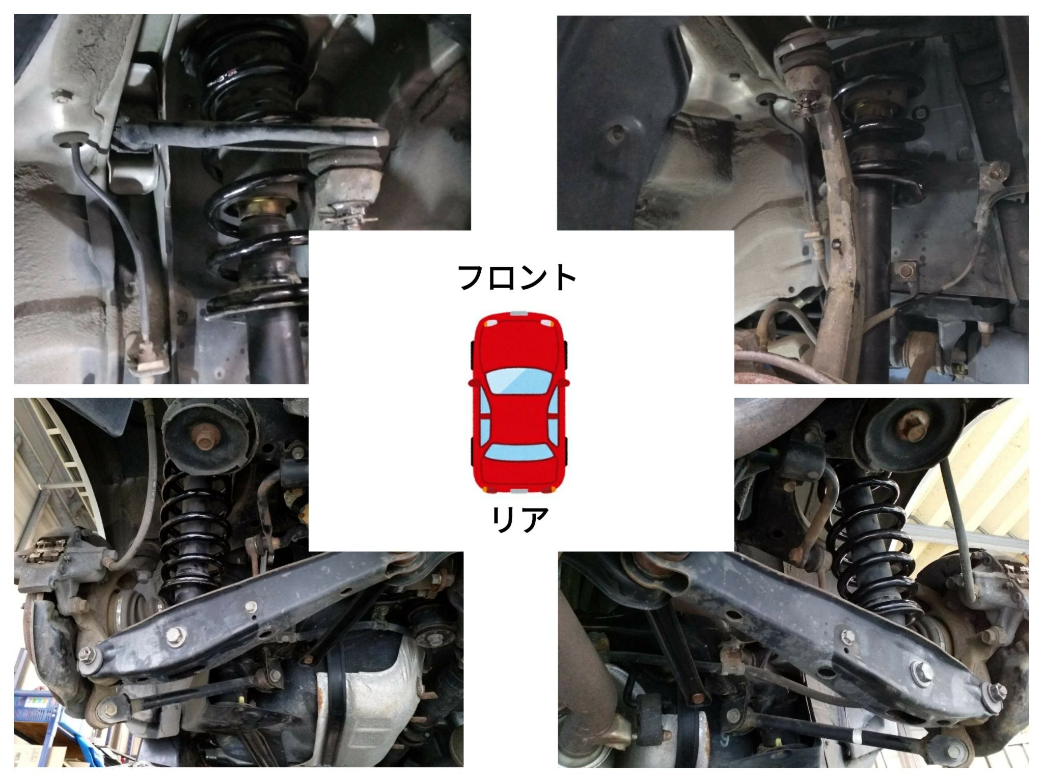 ダウンサスの取り付け方・アフター