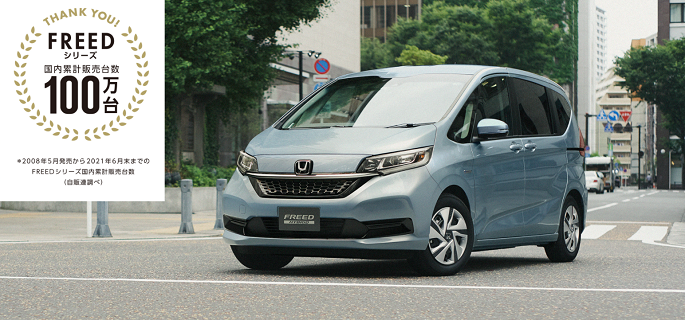 フリードにおすすめな夏タイヤ単品 ホイールセット タイヤワールド館best 店舗blog