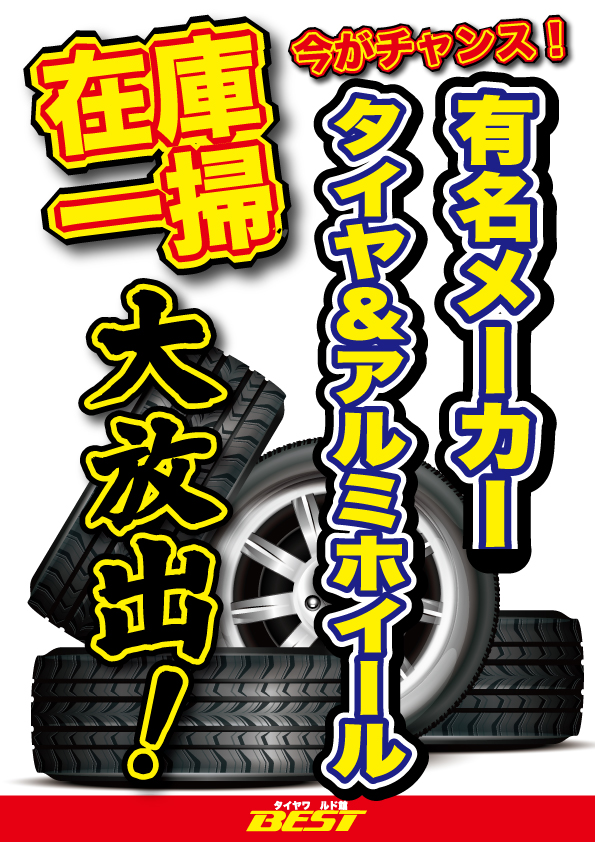 営業 送料無料 90系ノア VOXY などに KYOHO スマック レジーナ