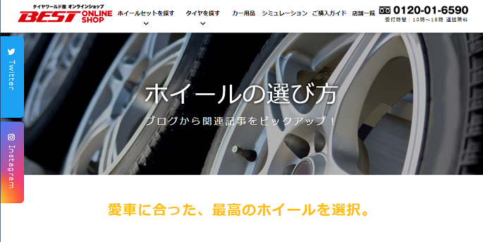 Xvの雰囲気に似合う人気ブランド別かっこいい系ホイール タイヤワールド館best 店舗blog