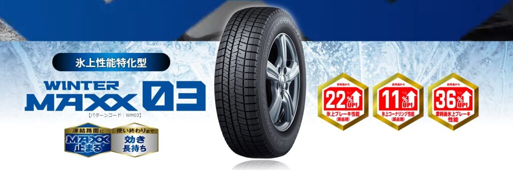 【1シーズン使用】メルセデス GLA（156） スタッドレス 215/60R17 タイヤ/ホイールセット 直売割引品