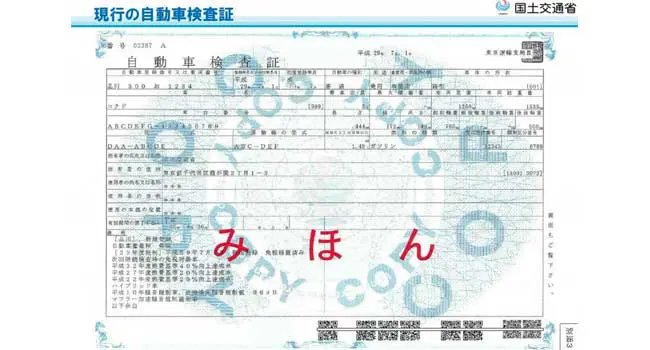 車検に必要なもの一覧!価格を抑えるための事前にできるセルフチェックのアイキャッチ画像