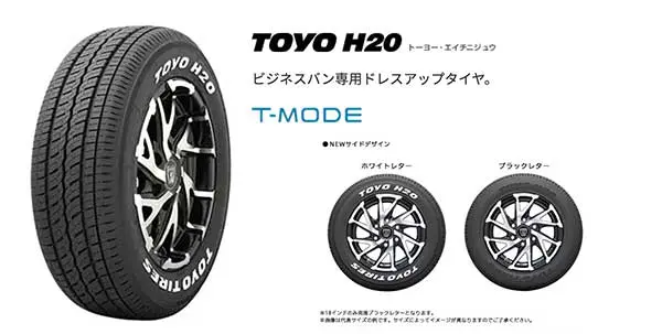 ハイエースにおすすめのホワイトレタータイヤ10選｜車検対応サイズや