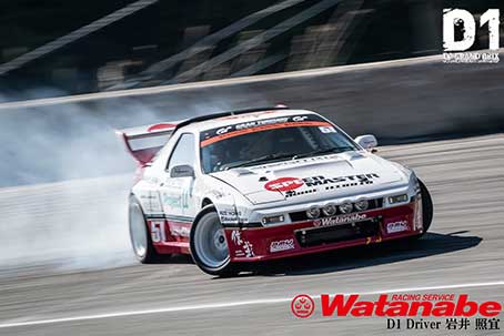 レーシングワタナベとは