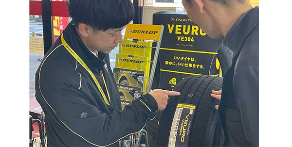 VEUROの説明