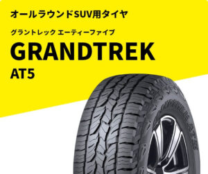 4WD - タイヤワールド館ベスト 店舗Blog