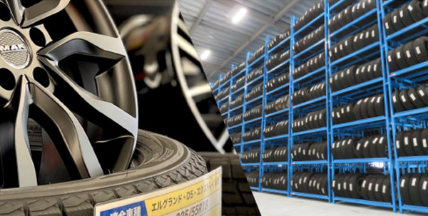 タイヤワールド館ベストの6つの強み