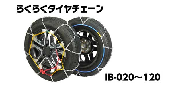 スタッドレスタイヤにチェーンを取り付けるタイミング