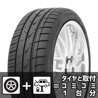 トーヨータイヤ 16インチ タイヤ一覧 1 2 タイヤとアルミホイールの専門店 タイヤワールド館ベスト通販サイト