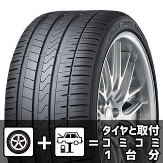 ファルケン アゼニス Fk510 サマー 19インチ タイヤ 取付1台分コミコミ価格 新品 タイヤ4本 取付4本分 Falken ファルケン Azenis Fk510 265 30r19 93y Xl タイヤとアルミホイールの専門店 タイヤワールド館ベスト通販サイト