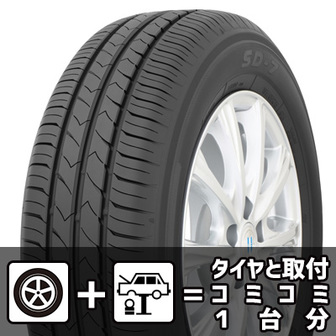 トーヨータイヤ Sd 7 サマー 14インチ タイヤ 取付1台分コミコミ価格 新品 タイヤ4本 取付4本分 Toyo Tires トーヨータイヤ Sd 7 175 65r14 82s タイヤとアルミホイールの専門店 タイヤワールド館ベスト通販サイト