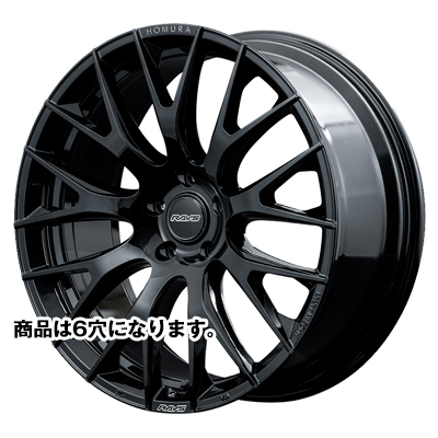 RAYS(レイズ) HOMURA ホムラ グロッシーブラック(BNJ) 22インチ PCD139.7 6穴