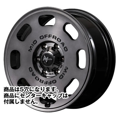 MID(マルカ) NITRO POWER ナイトロパワー グロススモークマシンドフェイス(GSM) 16インチ PCD139.7 5穴