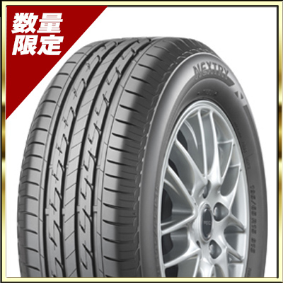 BRIDGESTONE - 『夢 様 専用』155/65R14 ブリヂストン ネクストリー