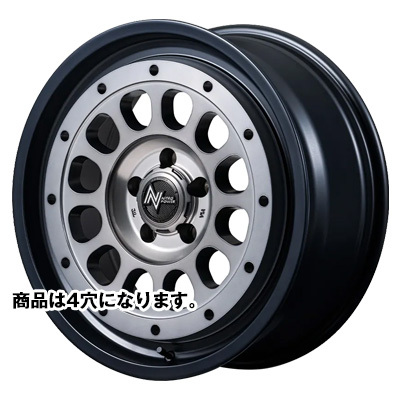 MID(マルカ) NITRO POWER ナイトロパワー セミグロススモーク/マシンドフェイス(SSM) 15インチ PCD100.0 4穴