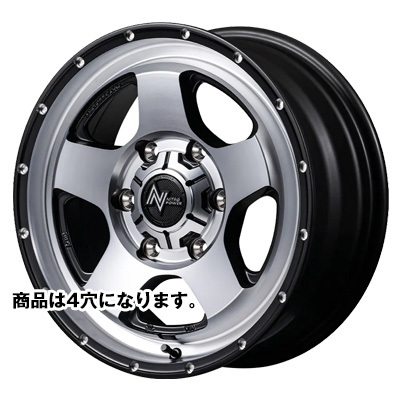 MID(マルカ) NITRO POWER ナイトロパワー セミグロススモーク/マシンドフェイス(SSM) 15インチ PCD100.0 4穴