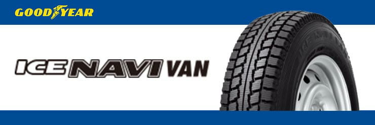 ICE NAVI VAN(アイスナビ バン)